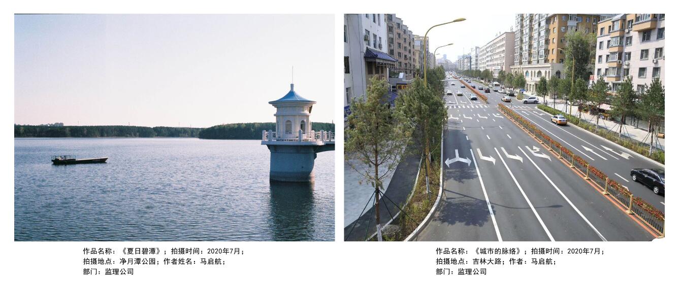 網(wǎng)站-6（?。?/></p><p><br/></p><p style=