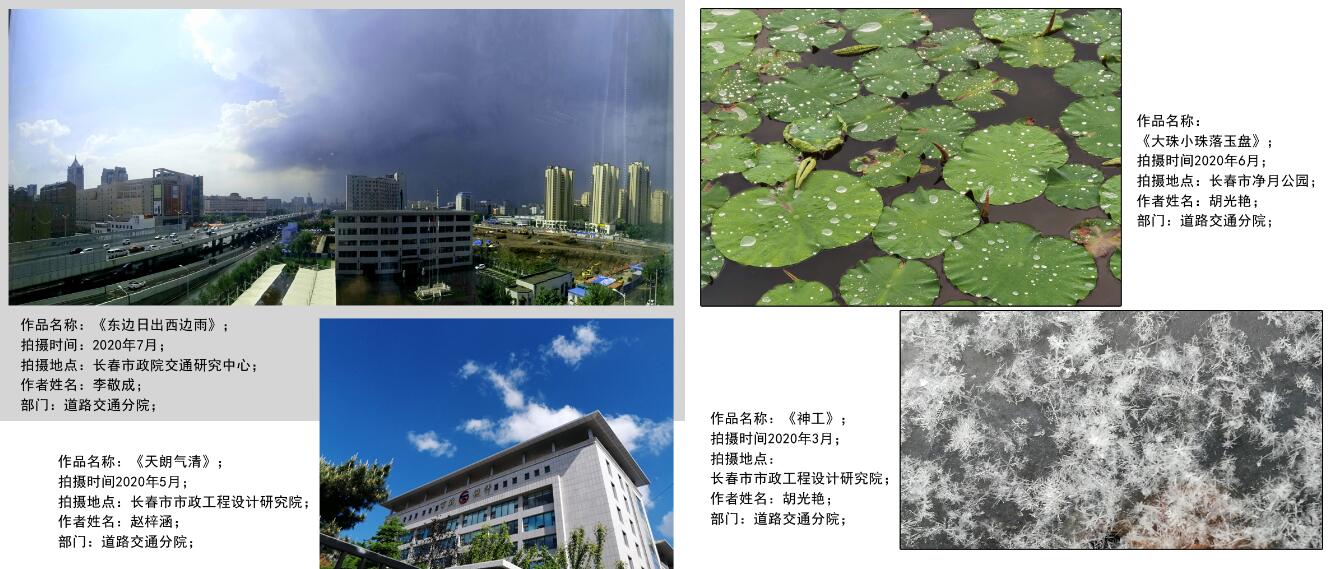 網(wǎng)站-3（?。?/></p><p><br/></p><p style=