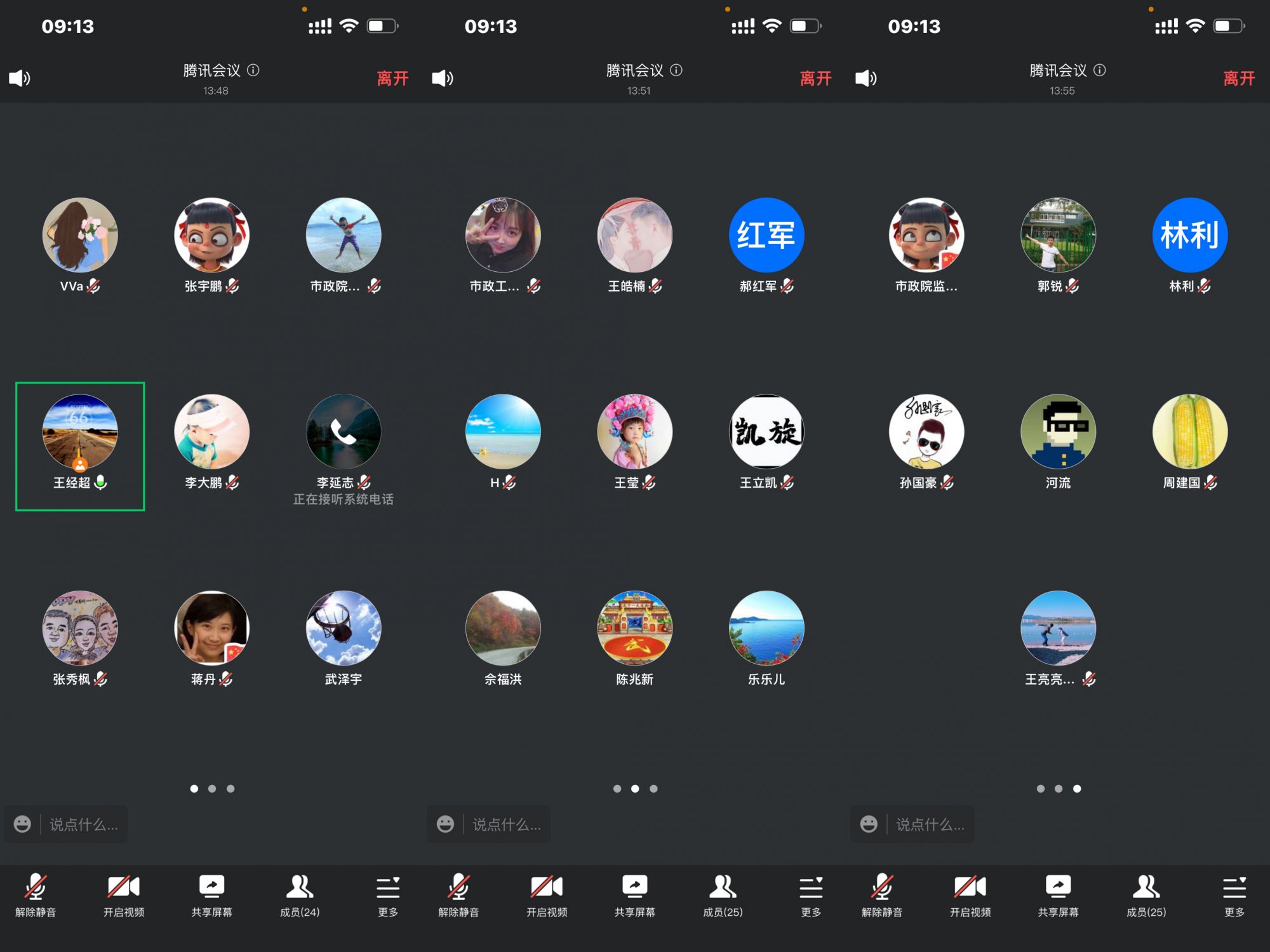 支部書(shū)記上黨課